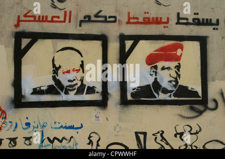 'Down, Down The Military regime' says this graffiti on Mohammed Mahmud Street downtown Cairo Stock Photo