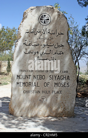 Holy land travel sight - Mount Nebo Stock Photo