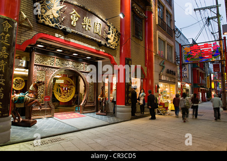 Japan, Kyushu Island, Kyushu Region, Nagasaki, Chinatown District Stock Photo