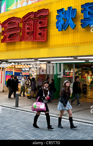 Japan, Honshu Island, Tokyo, Akihabara District, street scene Stock Photo