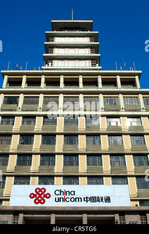 China Unicom building Stock Photo - Alamy