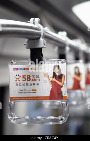 Detail of advertising on passenger hand-strap in carriage on Beijing subway in China Stock Photo