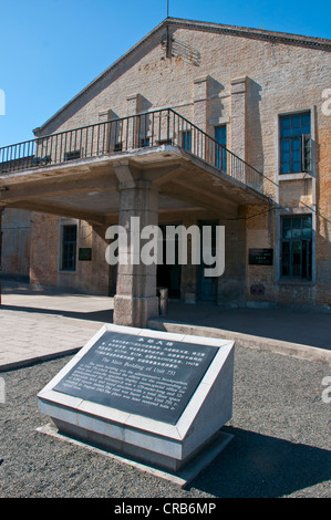 Unit 731, Japanese museum of warfare experiments, Harbin, Heilongjiang province, China, Asia Stock Photo