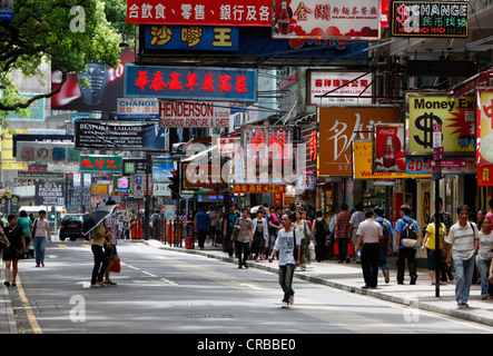 Street scene on Haiphong Road at Kowloon Park, Hong Kong Special Administrative Region of the People's Republic of China, Asia Stock Photo