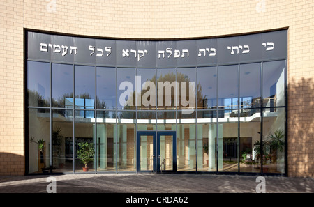 New Synagogue, Aachen, North Rhine-Westphalia, Germany, Europe, PublicGround Stock Photo