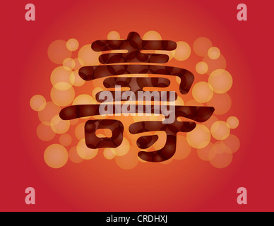 Chinese Longevity Text Symbol with Eternity Circle Pattern Illustration Stock Photo