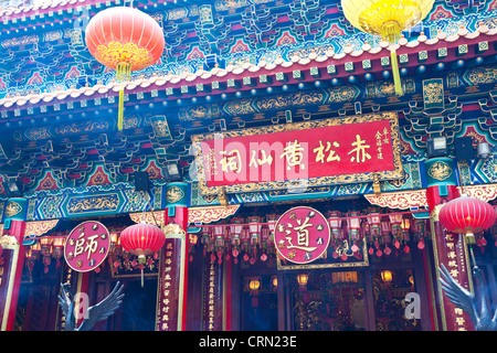 Wong Tai Sin Temple in Hong Kong Stock Photo