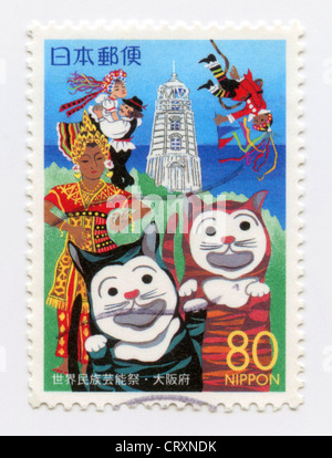 Japan postage stamp Stock Photo - Alamy