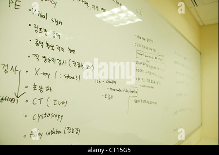 A classroom at the School of Medicine at the Samsung Medical Centre. Stock Photo