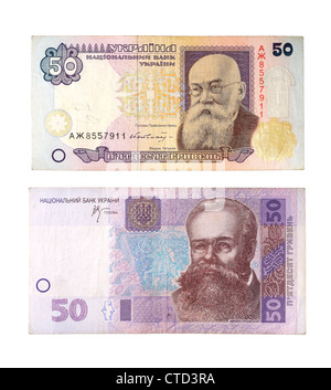 50 Ukrainian hryvnia of old and new sample (from above note of an old sample) Stock Photo