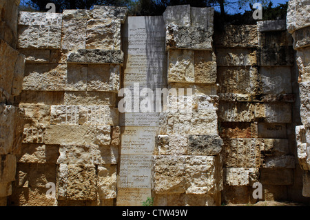 Yad Vashem Holocaust Museum Jerusalem Israel Stock Photo