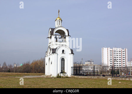 Russia. Stalin-era buildings flanking Kursk's Red Square Stock Photo