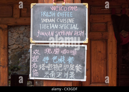 Bilingual menu of a coffee house on blackboard in Chinese and English Stock Photo