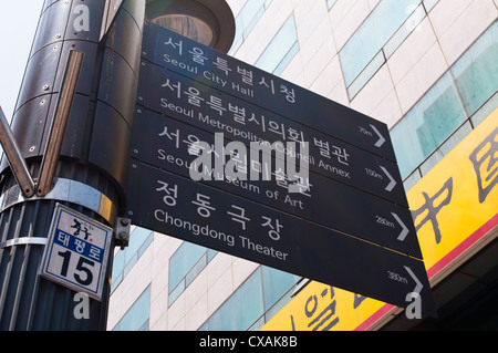 Signpost for direction, Seoul, Korea Stock Photo