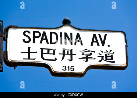 Spadina Avenue street sign in English and Chinese, Chinatown, Toronto, Ontario, Canada, North America Stock Photo