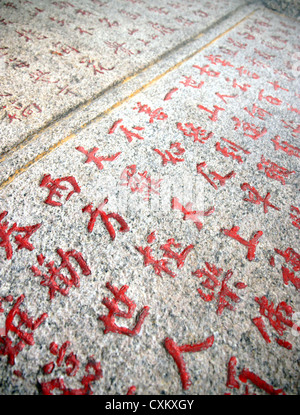 Chinese characters engraved on stone Stock Photo