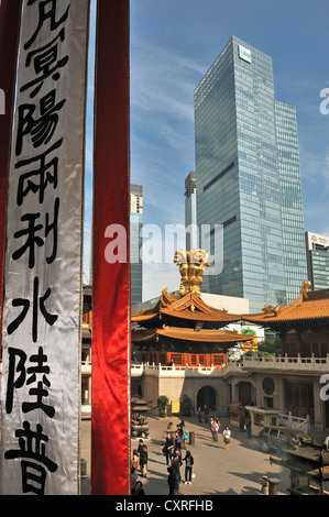 Jing'an Temple, Shanghai, China, Asia Stock Photo