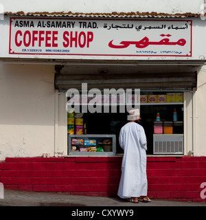 Coffee Shop In Muscat Muttrah Souk, Oman Stock Photo