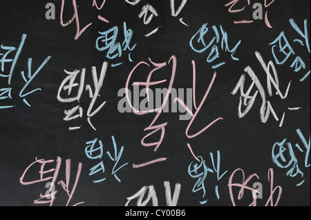 Chalkboard drawing - Group of inverted Chinese word 'Fu' which means 'happiness has arrived' in China Stock Photo