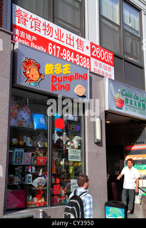 Boston Massachusetts,Chinatown,Beach Street,Asian Asians ethnic immigrant immigrants minority,man men male adult adults,hanzi,han,characters,symbols,M Stock Photo