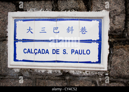 Portugese influence. streetsign in Macau, China