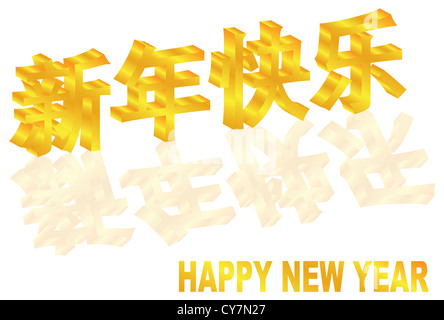 Happy Chinese New Year Gold Text Symbol in 3D with Reflection Illustration