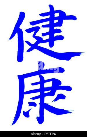 Japanese Letters, meaning HEALTH, written in blue ink Stock Photo
