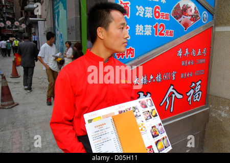 Shanghai China,Chinese Huangpu District,East Nanjing Road,National Day Golden Week,Asian man men male adult adults,restaurant restaurants food dining Stock Photo