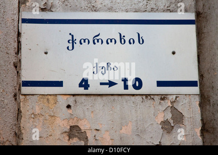 Street sign with Georgian writing in downtown Tbilisi Stock Photo