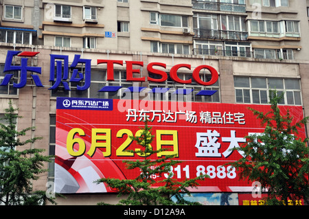 Tesco ZhenXing Branch Dandong Liaoning China Stock Photo