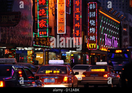 Xita Lu Korean Area Shenyang Liaoning China Stock Photo