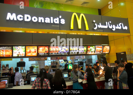 Dubai UAE,United Arab Emirates,Downtown Dubai,Dubai mall,food court plaza,McDonald's,burgers,hamburgers,fast food,restaurant restaurants dining cafe c Stock Photo