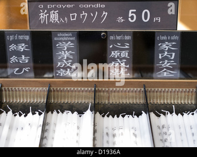 Prayer Candles for sale at Kinkaku-ji Temple / Kyoto Japan. Stock Photo