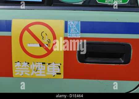 cigarettes duty free uk LONDON, ENGLAND - Duty free cigarette shopping, Heathrow Airport Stock Photo