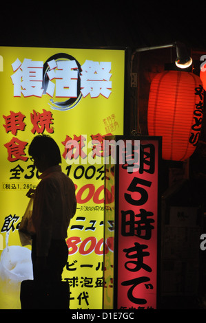 Naha (Okinawa, Japan), a restaurant sign in Miebashi, nighttime Stock Photo