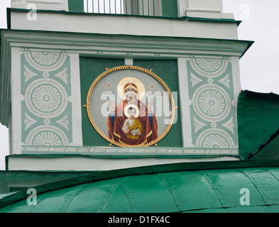 Trinity church on Sparrow hill in Moscow Russia Stock Photo
