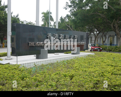 Hong Kong University of Science and Technology Stock Photo