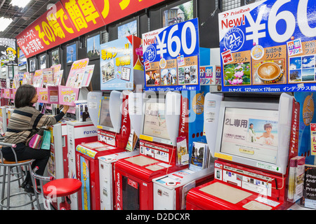 Japan, Honshu, Kanto, Tokyo, Self Service Photo Printing Machines Stock Photo
