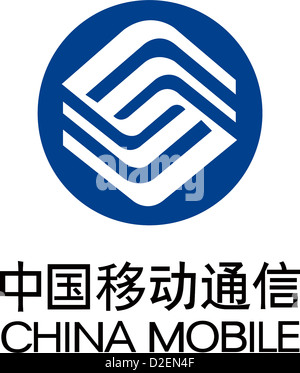 Logo of the Chinese mobile communications company China Mobile. Stock Photo