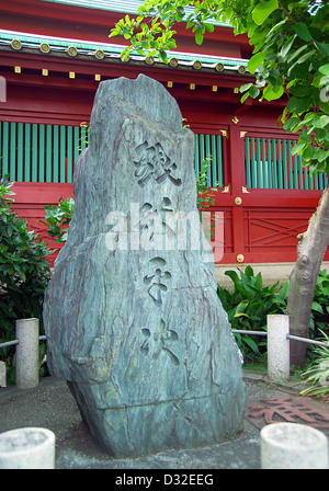 Monument to the jidaigeki character Zenigata Heiji at Kanda Myojin Shinto Shrine, Bunkyo-ku, Tokyo, Japan. Stock Photo