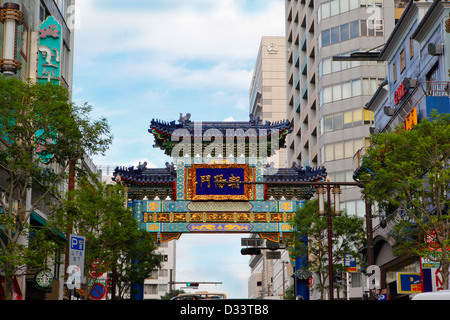 Entrance to Chinatown, Yokohama, Japan Stock Photo