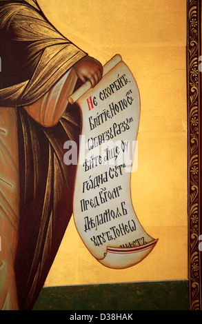 Fragment of an icon with the image of a hand and a sheet with cyrillic christian text Stock Photo