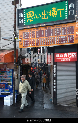 An sign with restaurant names listed marks entry to narrow backstreet called Omoide Yokocho, or Memory Lane, in Shinjuku, Tokyo. Stock Photo