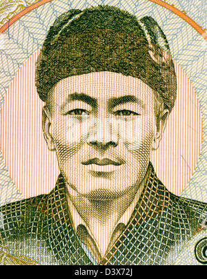 Jigme Dorji Wangchuck (1929-1972) on 20 Ngultrum 2000 Banknote from Bhutan.Third King of Bhutan during 1952-1972. Stock Photo