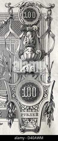 Number 100 from 100 Rubles banknote, Russia, 1910 Stock Photo