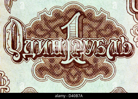 Number 1 from 1 Ruble banknote, Russia, 1961 Stock Photo