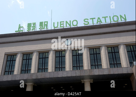 Main facade of the Japan Railway Ueno Station in downtown Tokyo built in 1932 with a bilingual sign atop. Stock Photo