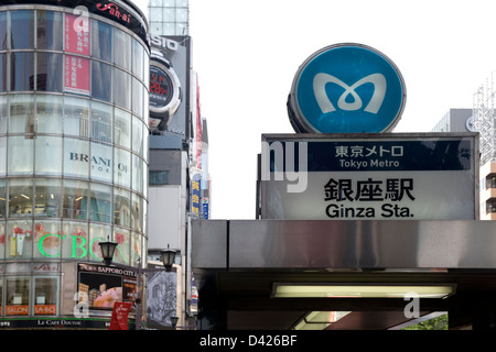 Metro subway entrance at intersection of Harumi-dori & Chuo-dori streets in upscale shopping district Ginza, Tokyo Stock Photo