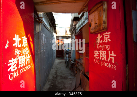 Lao Hutong:typical building at Beijing，China Stock Photo