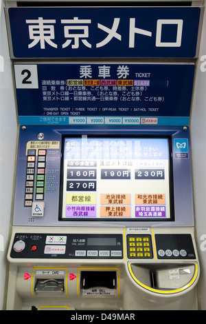 A subway ticket vending machine for the Tokyo Metro underground. Stock Photo